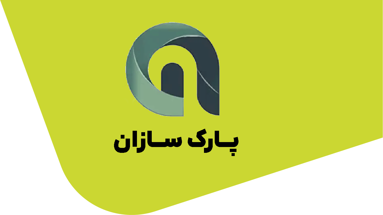 لوگو پارک سازان